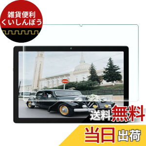 �y���������zRuiMi For HiGrace �^�u���b�g 10�C���` wi-fi���f�� MB1001 2023 NEW Android 12 �K���X�t�B���� ���{���Ɏq�f�ސ� ������ �d�x9H �w��h�~ �C�A�h�~ �����K���X For HiGrace �^�u���b�g 10�C���` wi
