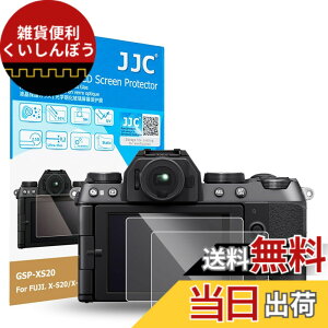 �y���������z�y2���Z�b�g X-S20 X-S10��p�zJJC �t���ی�t�B���� Fuji X-S20 XS20 X-S10 XS10 �Ή� ���� �����K���X ���d�x9H ���ߗ�95���ȏ� ���� ���� ���w�� �����Y�N���X �t��