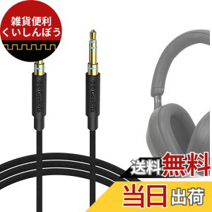 �y���������zGeekria �P�[�u�� �i�C�����ґg �݊��� �I�[�f�B�I�R�[�h �\�j�[ Sony WH-1000XM6 WH-1000XM5 WH-1000XM4 WH-XB920N WH-XB910N WH-CH720N INZONE H5 �w�b�h�z���P�[�u���A3.5mm �ɓK������ 1.2 m