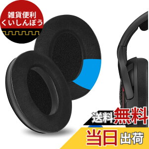 �y���������zGeekria �C���[�p�b�h Sport �݊��� �p�b�h �[���n�C�U�[ Sennheiser GAME ONE/ZERO, PC 360/ 363D/ 373D �w�b�h�z���ɑΉ� �p�b�h �C���[/�C���[�J�b�v (��p�W�F��/�u���b�N)