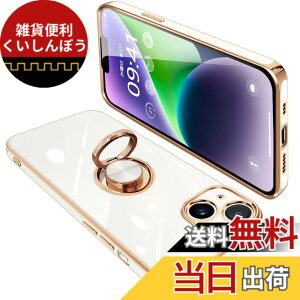 �y���������zONETIAOLONG iPhone14 Plus �p �P�[�X �����O�t�� �A�C�t�H��14Plus �����O �J�o�[ �ϏՌ� TPU 360°��] �X�^���h�@�\ ���b�L���H �ԍڃz���_�[ �X�g���b�v�z�[���t�� 6.7�C���`�i�z���C�g
