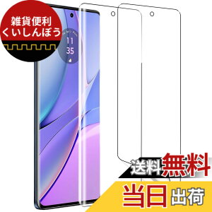 �y���������z�y2���E�ȒP�ȓ\��t�����zZXZone For motorola edge 40 �t�B���� Motorola edge 40 neo �t�B���� �_�炩��TPU�f�� �w��F�ؑΉ� �S�ʕی� ���C�� �����ߗ� �C�A�[�� �������h�~ �p�ȑΉ� �P�[
