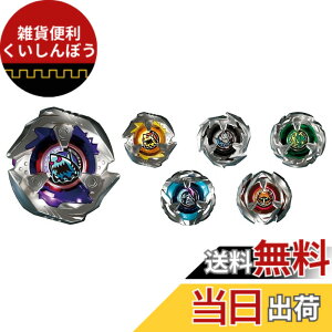 �y���������z�^�J���g�~�[(TAKARA TOMY) BEYBLADE X �x�C�u���[�hX BX-14 �����_���u�[�X�^�[ Vol.1 ����