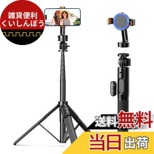 �y���������zUlanzi �X�}�z �O�r Magasfe�Ή� ���B��_ 160cm �J���� �O�r/��r���p �O�r�X�^���h 5�i�K�L�k �Ў葀�� �����R���t�� iPhone Android�ɑΉ� �R���p�N�g �Z���t�B�[/������/�B�e�^��ɍ�