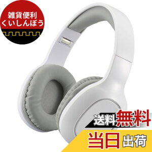 �y���������z�I�[���d�@AudioComm �w�b�h�z�� ���C�����X Bluetooth�X�e���I�w�b�h�z�� Bluetooth5.3 �X�}�z���M �X�}�z�ʘb �n���Y�t���[�ʘb �z���C�g HP-W265Z-W 03-5051 OHM