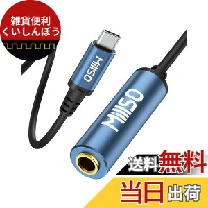 �y���������zMillSO USB C - 6.35mm �w�b�h�t�H���W���b�N�A�_�v�^ 6.3mm�W���W���b�N 6.35mm to Type C �ϊ��A�_�v�^ 6.35mm���X��USB C�I�X �ϊ� USB Type-C �ϊ� �����b�L �w�b�h�z��/�~�L�T�[/�A���v/�M�^�[