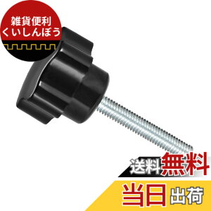 �y���������zCoCud �X�^�[�N�����v�m�u M5 x 40 mm�I�X�l�W 24 mm�w�b�h �v���X�`�b�N �T���X�N�����[�O���b�v�n���h�m�u�˂��{���g �u���b�N �p�r:���Ջ@�B�p 1����