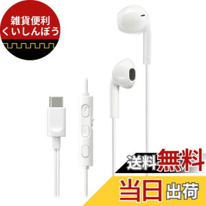 �y���������zJVC�P���E�b�h JVC HA-FR17UC-W �C���z�� �L�� �}�C�N�t�� �^�C�vC �J���^ USB Type-C 1.2m �z���C�g HA-FR17UC