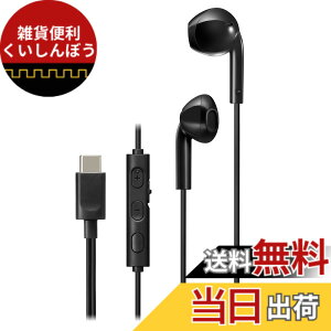 �y���������zJVC�P���E�b�h JVC HA-FR17UC-B �C���z�� �L�� �}�C�N�t�� �^�C�vC �J���^ USB Type-C 1.2m �u���b�N HA-FR17UC