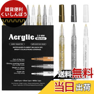 �y���������zInoranges Acrylic marker �}�[�J�[�y�� 3�F9�_�Z�b�g �J���[�y�� ��G ���� �؍� �T�C���y�� DIY �T�v���C�Y�{�b�N�X �A���o�� ���� �J�[�h �N��� �K���X �؍� ���| �t�H�g�K���X �h