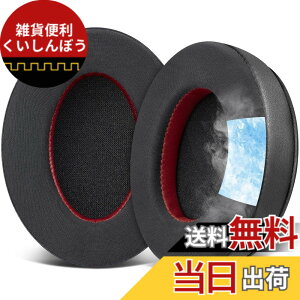 �y���������zSOULWIT ��p�W�F�� �p�b�h �C���[�p�b�h for HyperX Cloud 1/2/3/Pro/Core/Alpha/Alpha S/Alpha Pro/Flight/Flight S/Stinger/Stinger S, CloudX Stinger/Stinger Core/Flight �p ���� �C���[�N�b�V���� �w�b�h�z���p�b