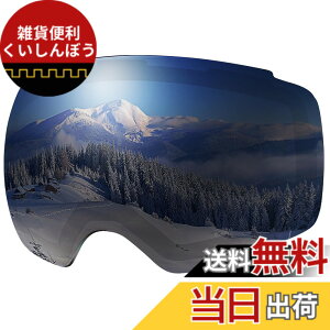 �y���������z[OutdoorMaster] Ski Goggles PRO�p���������Y �X�L�[�S�[�O�� �����Y���E�� ���w���C�����Y ��p���ւ������Y UV���O���J�b�g OTG ���K�l�Ή� �܂�~�� 180°�L���� ���ʃ����Y �t���[��
