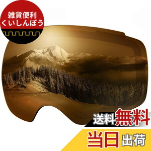 �y���������z[OutdoorMaster] Ski Goggles PRO�p���������Y �X�L�[�S�[�O�� �����Y���E�� ���w���C�����Y ��p���ւ������Y UV���O���J�b�g OTG ���K�l�Ή� �܂�~�� 180°�L���� ���ʃ����Y �t���[��