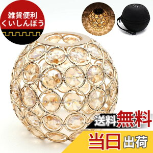 �y���������zBATOT �S�[���[�� �V�F�[�h �N���X�^�� �����^���V�F�[�h �S�[���[�� �����^���p�N���X�^���V�F�[�h �L�����v �A�E�g�h�A Goal Zero LIGHTHOUSE Micro FLASH��p