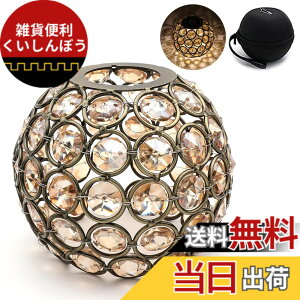 �y���������zBATOT �S�[���[�� �V�F�[�h �N���X�^�� �����^���V�F�[�h �S�[���[�� �����^���p�N���X�^���V�F�[�h �L�����v �A�E�g�h�A Goal Zero LIGHTHOUSE Micro FLASH��p