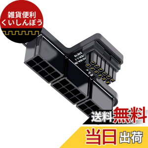 �y���������zNFHK 12VHPWR ATX3.0 PCI-E 5.0 �p���[���W�����[����X���[ATX 8P�A�_�v�^�[ 4080 5090TI 16�s�� 12+4P �O���t�B�b�N�X�J�[�h �_�E���A���O�� 90�x