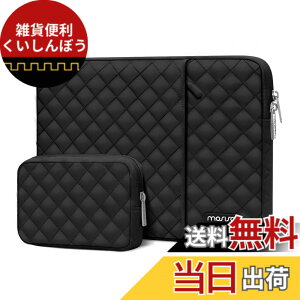 �y���������zMOSISO �p�\�R���P�[�X 13.3�C���`�A13-13.3�C���` �m�[�gPC �Ή��@�� MacBook Air/Pro 13/Pro 14�A�|�P�b�g & ���[�|�[�`�t�� �����`�̃L���e�B���O PC�P�[�X �o�b�O(�u���b�N)