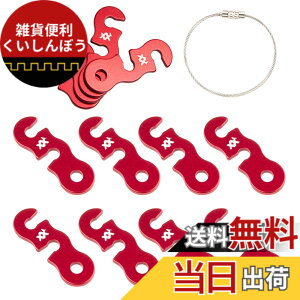 �y���������z���݋��� �A���~�� �O�p AVOFOREST ���[�v�������� ���[�v�e���V���i�[ ���[�p���C���[�z���_�[�t 12���� ���[�v�~�ߋ��� ���[�v����p �e���g�A�N�Z�T���[ �A�E�g�h�A �L����