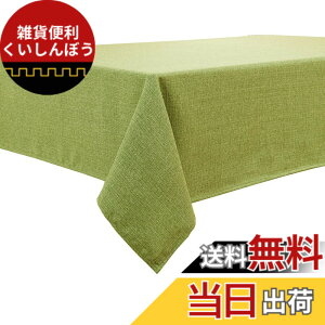 �y���������zBALCONY & FALCON �e�[�u���N���X �k�� �O���[�� �� ������� �������H 140*240cm �����` �z�� �ޖ� ���l�� ���n �h�� �h�� �h�� ���ϋv ��i�� �������ȒP �􂦂�e�[�u���N���X ���� 