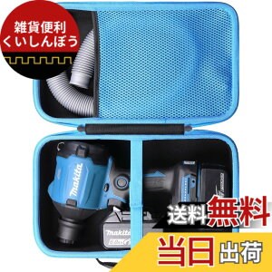 �y���������zMakita �}�L�^ �[�d���G�A�_�X�^ AS180DZ/AS001GZ 18V ��p���[�P�[�X�i�P�[�X�̂݁j-Khanka
