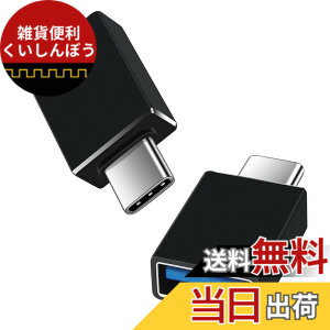 �y���������zViviber Type C & USB �ϊ��A�_�v�^�y2�g�zUSB C �I�X - USB 3.1 ���X �ϊ��R�l�N�^ OTG�Ή� �^�C�vc to USB-A 2.4A�}���[�d&10Gbps�����f�[�^�]�� iPhone16/15/ MacBook/iPad Pro/Xperia/Galaxy ���̑� USB-C 