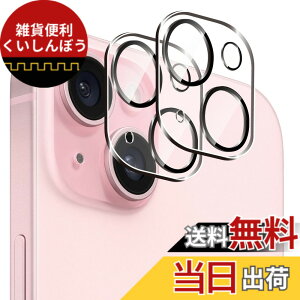 �y���������zWigsii �Ή� iPhone 15 Plus �p�� �J�����t�B���� �y2���z ���{AGC���Ɏq�f�ސ� iPhone 15 / iPhone 15�v���X �J�����ی�t�B���� �����^ �d�x9H �ϏՌ� �σX�N���b�` ���ߗ��� �w��h�~ ����