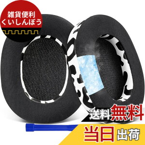 �y���������zSOULWIT ��p�W�F�� �p�b�h �C���[�p�b�h Sony WH-1000XM5 (WH1000XM5) ���C�����X�m�C�Y�L�����Z�����O�w�b�h�z�� �p �����p�b�h �����x�t�H�[�� �w�b�h�p�b�h �⊴ ����p�b�h (���L�q