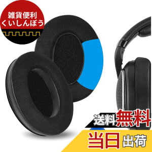 �y���������zGeekria �C���[�p�b�h Sport �݊��� �p�b�h �[���n�C�U�[ Sennheiser HD598/ HD598SE/ HD598CS/ HD598SR/ HD595/ HD599/ HD599SE�w�b�h�z���ɑΉ� �p�b�h �C���[/�C���[�J�b�v (��p�W�F��/�u���b�N)