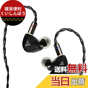 �y���������zHiFiGo TANGZU x DIVINUS FUDU VERSE1 3 �n�C�u���b�h�h���C�o�[�C���C���[���j�^�[�AZEN �V���[�Y 10mm DD+ 2BA �C���C�A���̃C���z�� IEM 3D �v�����g�V�F���t���C���C���[�C���z�� (4.4mm, Black)