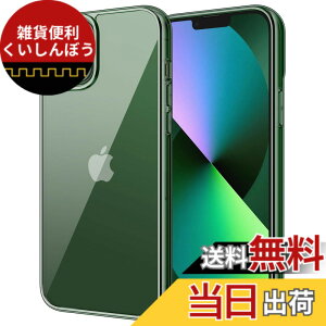 �y���������zJETech iPhone13 mini �ی�P�[�X(5.4�C���`��p) ���΂݂Ȃ� �Ռ��z�� �o���p�[�J�o�[ �����h�~ �N���A�o�b�N (�A���p�C���O���[��)