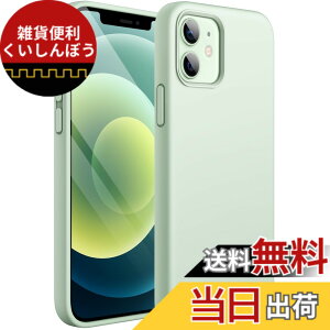 �y���������zJETech iPhone12 / iPhone12 Pro �V���R���P�[�X (6.1�C���`��p) �V���L�[�\�t�g�^�b�`�S�ʕی�P�[�X �}�C�N���t�@�C�o�[���C�j���O�t���ϏՌ��J�o�[ (���C�g�O���[��)