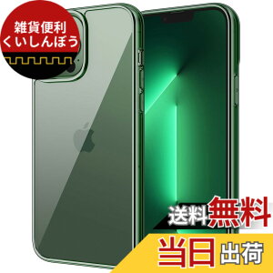 �y���������zJETech iPhone13 Pro �ی�P�[�X(Pro 6.1�C���`��p) ���΂݂Ȃ� �Ռ��z�� �o���p�[�J�o�[ �����h�~ �N���A�o�b�N (�A���p�C���O���[��)