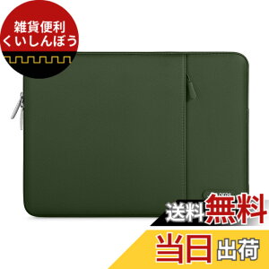 �y���������zMOSISO ���b�v�g�b�v �X���[�u�o�b�O�A�Ή��@�� Laptop 15�C���`�A�|���G�X�e�� ���� �ی� �c�^�P�[�X �|�P�b�g�t��(�A�[�~�[ �O���[��)