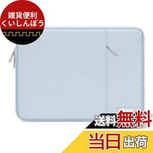 �y���������zMOSISO ���b�v�g�b�v �X���[�u�o�b�O�A�Ή��@�� Laptop 16�C���`�A�|���G�X�e�� ���� �ی� �c�^�P�[�X �|�P�b�g�t��(�x�r�[ �u���[)