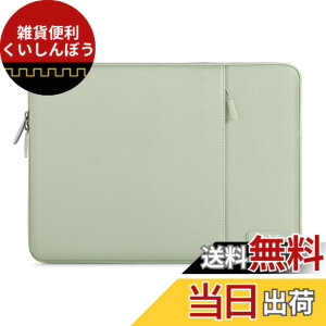 �y���������zMOSISO ���b�v�g�b�v �X���[�u�o�b�O�A�Ή��@�� Laptop 13.3�C���`�A�|���G�X�e�� ���� �ی� �c�^�P�[�X �|�P�b�g�t��(�Z�[�W �O���[��)
