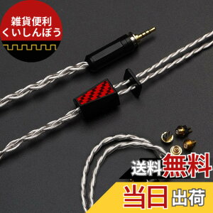 �y���������zEffect Audio X HiFiGo GRIFFIN �C���z�� �P�[�u���A�����\�� ConX �R�l�N�^�t�� 4 �������x���⃁�b�L IEM �P�[�u�� (3.5mm)