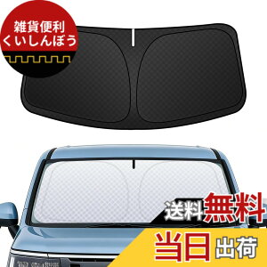 �y���������z�y2026�N�ŐV���ǁvBLUESEATEC �z���_ �X�e�b�v���S�� RP6 RP7 RP8�^ �t�����g�K���X�T���V�F�[�hSTEPWAGON e:HEV RP�n 6��� 2022�N5��- 6��� R4.5-���s �Ԏ��p�݌v �Ռ� �f�M UV�J�b�g ����