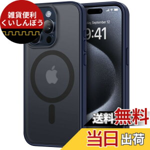 �y���������zTENDLIN iPhone 15 Pro Max �p�P�[�X MagSafe�Ή� ������ �}�b�g�� �C�菝�h�~ �w��h�~ ���^ �Ή� �A�C�t�H��15 Pro Max �J�o�[�i�u���[�j