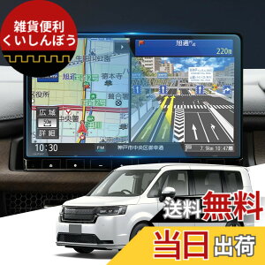�y���������zWEIPIN �K���X �t�B���� �z���_ ZR-V RZ�n�E�X�e�b�v���S�� RP8 RP7 RP6 ��p 11.4�C���` LXM-237VFLi �J�[�i�r �ی�t�B���� Honda Connect�i�r �t�B���� 9H ����/���h�~ �ᔽ�� HD �����x�^�b�` 