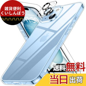 �y���������ziphone15 �p �P�[�X �N���A �ϏՌ� �J���������Y�ی�t�� �A�C�t�H��15 �p �P�[�X �ČRMIL�K�i �ϋv�� �A�C�z��15 �p �X�}�z�P�[�X ���΂ݖh�~ ���C�����X�[�d�Ή� SGS�F�� �J�o�[ ��