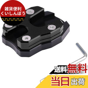 �y���������zISEFUJI �o�C�N �T�C�h�X�^���h�v���[�g �L�b�N�X�^���h �v���[�g PCX 125 150 160 �S�N���Ή� �ėp ����~�߉��H (�u���b�N)