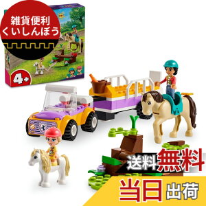 �y���������z���S(LEGO) �t�����Y �|�j�[�Ɣn�̃g���[���[ �������� �ߋ� �v���[���g �u���b�N �j�̎q ���̎q �q�� 4�� 5�� 6�� ���� �ǂ��Ԃ� �� �~�j�J�[ 42634
