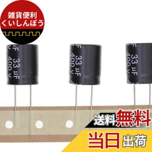 �y���������z10 �� 400V 33UF �v���O�C���A���~�d���R���f���T 16x20 16*20mm