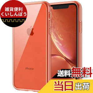 �y���������zJETech iPhonexr �P�[�X (6.1�C���`��piPhone XR) ���΂݂Ȃ� �Ռ��z�� �o���p�[�J�o�[ �����h�~ �N���A�o�b�N (�R�[����)