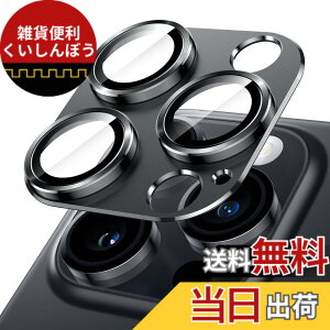 �y���������zJETech �J���������Y�t�B���� iPhone 14 Pro 6.1�C���`/iPhone 14 Pro Max 6.7�C���`�p �S�ʕی� 9H�����K���X �����O�J�o�[ �}�b�g�����v���[�g �P�[�X�Ɋ��Ȃ� 1������ �i�X�y�[�X�u���b
