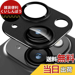 �y���������zKakuki For iPhone 15 /iPhone 15 Plus �J�����t�B���� �A���~�������{AR�����ߗ������K���X �A�C�t�H��15�v���X/ �A�C�t�H��15 ��̌^�����Y�ی�t�B���� �ϏՌ� �I�o�I�[�o�[�h�~ �A���~