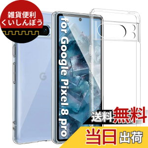 �y���������zKakuki For Google Pixel 8 Pro �P�[�X �N���A �\�t�g�J�o�[ �X�g���b�v�z�[���t ����TPU �����Y�ی� ���^ �w��h�~ ���ϖh�~ �����h�~ ���S�ی� �y�� �S�ʕی�J�o�[ (Pixel 8 Pro �Ή�)