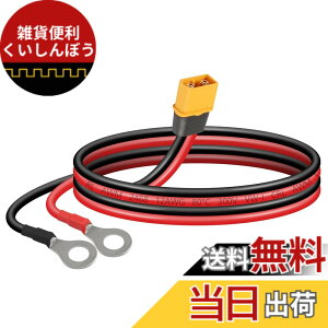 �y���������zSinLoon XT60-O�����O�[�q�P�[�u��12AWG XT60H�I�X-O�����O�R�l�N�^�[���C���[ �����[�g�E�R���g���[���q��@�̂�������̎Ԃ̃��`�E���d�rFPV�̋����̃h���[���ɑΉ��i0.6M�j