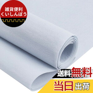 �y���������zBENECREAT 3m���� �t�F���g���n ����1mm��40cm �s�D�z �z���C�g �h���t�F���g �N���t�g �Ƌ�ی�V�[�g ����~�� �L�Y�΍�t�F���g �W���G���[�{�b�N�X�p�t�F���g ���R�ɃJ�b�g DIY��