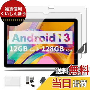 �y���������z�y2023 NEW�z PRITOM P30H �p �t�B���� �ی�t�B���� �����K���X�t�B���� �yNOUKAJU�z PRITOM P30H 10�C���` �^�u���b�g�ی�t�B���� �K���X�t�B���� �t���ی�t�B���� ��U�⏝�ɋ����K��